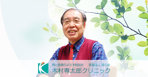 黒田藩儒医(儒学者兼医師) ～亀井南冥（1743～1814）～ | 木村専太郎クリニック